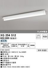 XG254512
