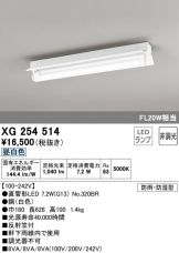 XG254514