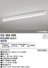 XG454035
