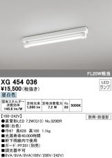 XG454036
