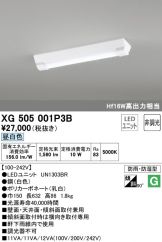 XG505001P3B