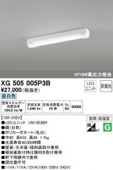 XG505005P3B