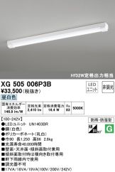 XG505006P3B