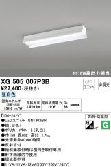 XG505007P3B
