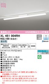 XL451004RH