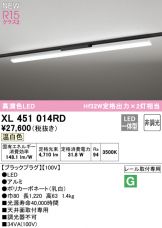 XL451014RD