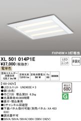 XL501014P1E