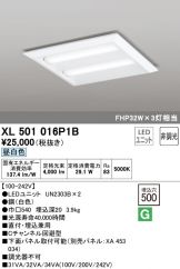XL501016P1B
