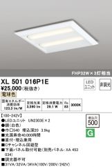XL501016P1E