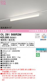 OL291568R2M