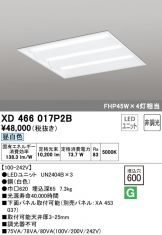 XD466017P2B