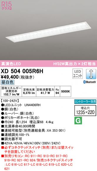 XD504005R6H