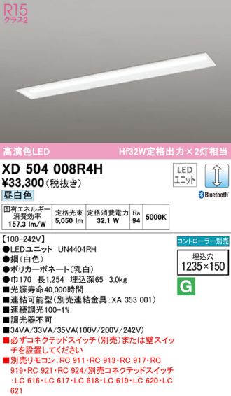XD504008R4H
