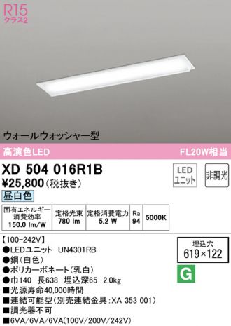 XD504016R1B