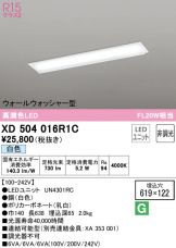 XD504016R1C