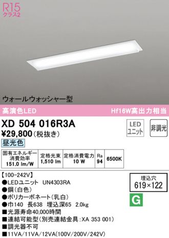 XD504016R3A