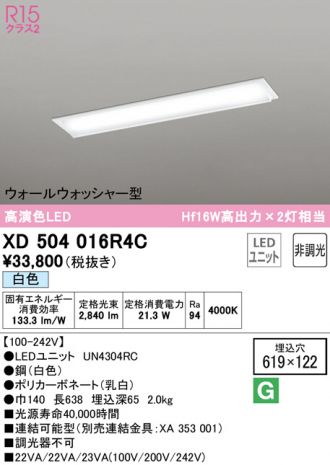 XD504016R4C