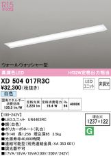 XD504017R3C