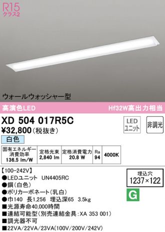 XD504017R5C