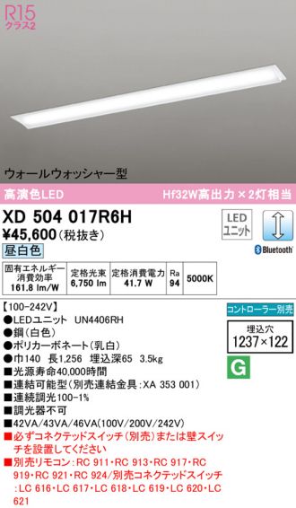 XD504017R6H
