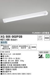 XG505002P2B