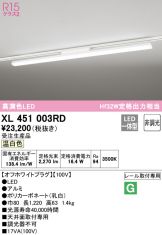 XL451003RD