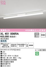 XL451006RA