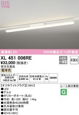 XL451006RE