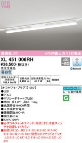 XL451006RH