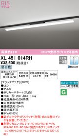 XL451014RH