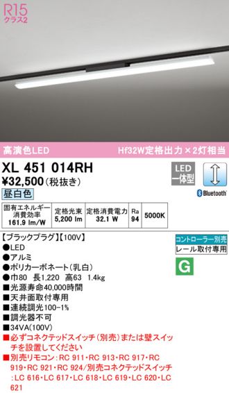 XL451014RH