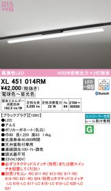 XL451014RM