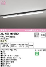 XL451016RD