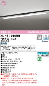 XL451016RH