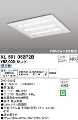 XL501052P2B