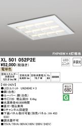XL501052P2E