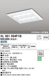 XL501054P1B