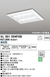 XL501054P2B
