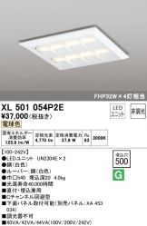 XL501054P2E