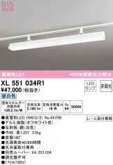 XL551034R1