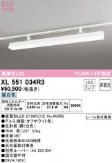 XL551034R3