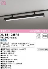 XL551035R1