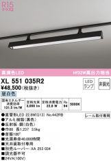 XL551035R2