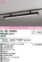 XL551035R3