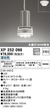 XP252098
