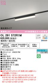 OL291572R1M