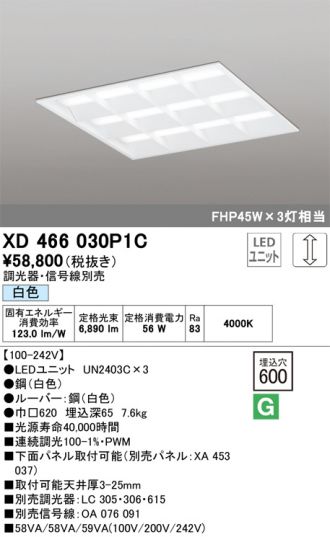 XD466030P1C