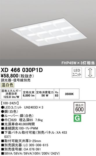 XD466030P1D