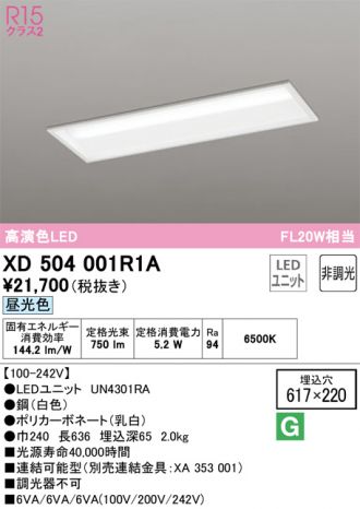 XD504001R1A