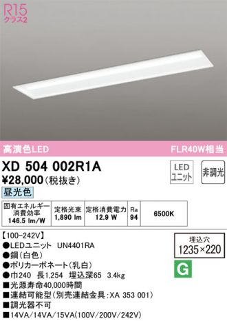 XD504002R1A